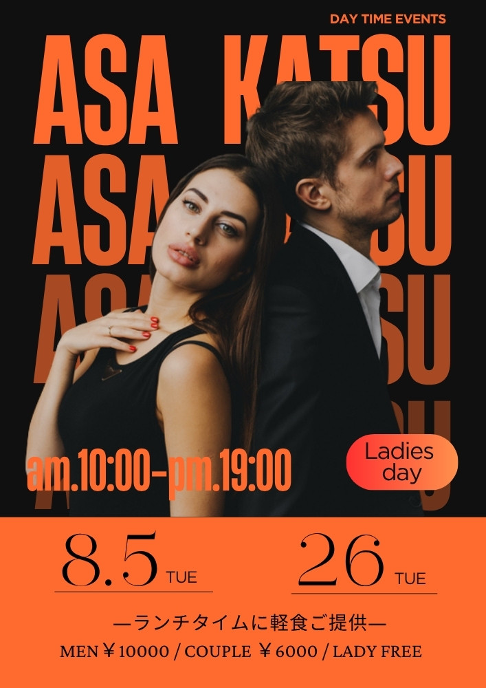 ★10時オープン！！ＡＳＡＫＡＴＵ＆レディースDay★